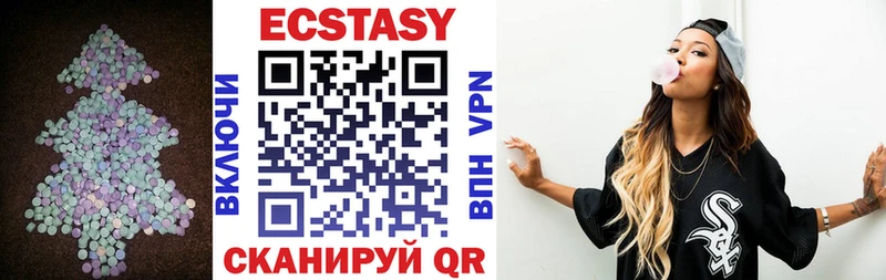 ЭКСТАЗИ 99%  ОМГ ОМГ ТОР  Абдулино 