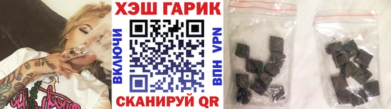 Гашиш гарик  blacksprut ССЫЛКА  Абдулино 