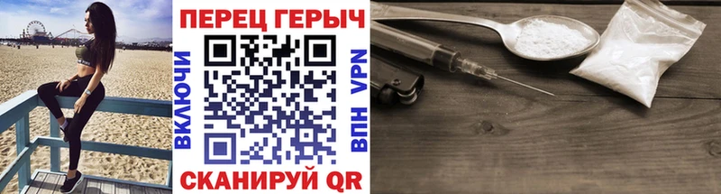 Героин афганец  Абдулино 