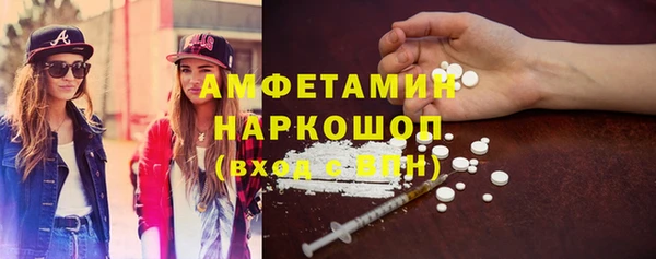 круглые Абинск
