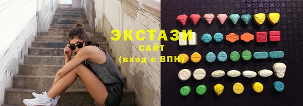 круглые Абинск