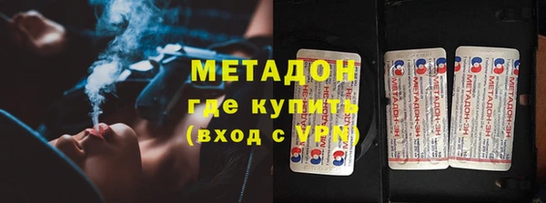 круглые Абинск