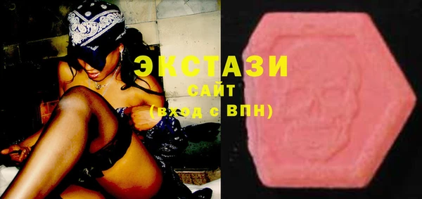 круглые Абинск