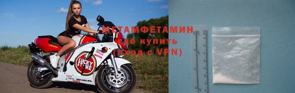 экстази Михайловск