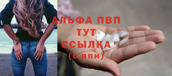 а пвп мука Абаза