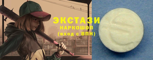 марихуана Абдулино
