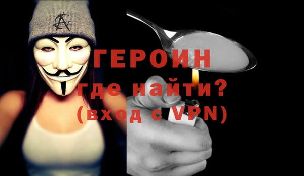 экстази Михайловск
