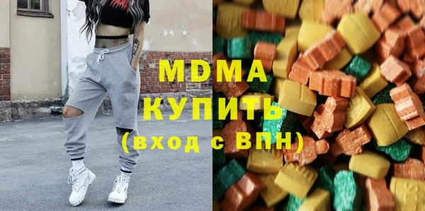 марихуана Абдулино
