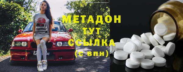 марихуана Абдулино