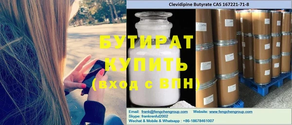 а пвп мука Абаза