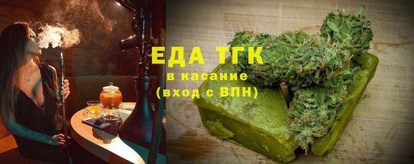 марихуана Абдулино