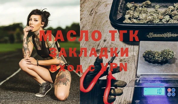 круглые Абинск