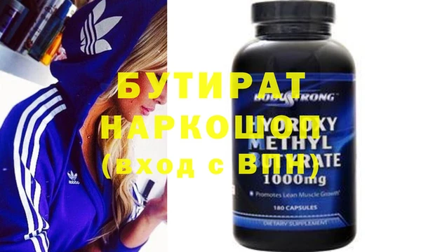 круглые Абинск