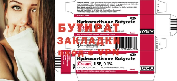марихуана Абдулино