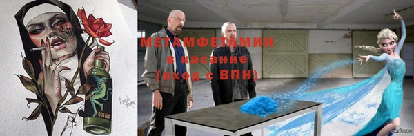 марихуана Абдулино