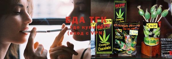 марихуана Абдулино