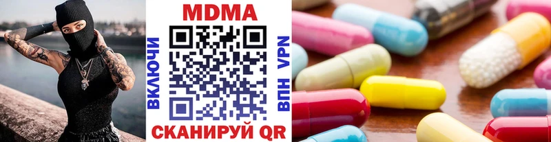 купить   Абдулино  MDMA молли 