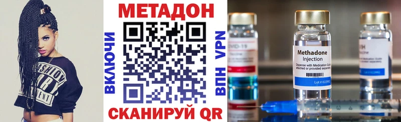 МЕТАДОН белоснежный Абдулино