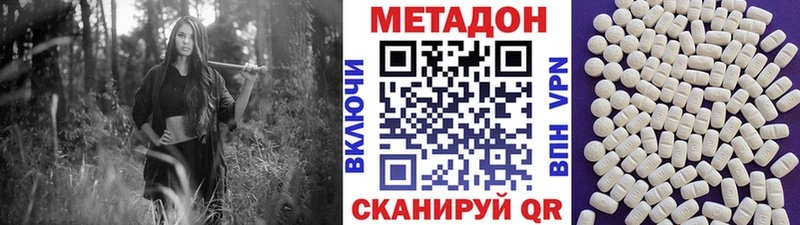 где можно купить   Абдулино  Метадон VHQ 