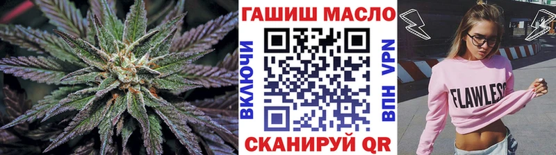 наркошоп  Абдулино  Дистиллят ТГК вейп с тгк 